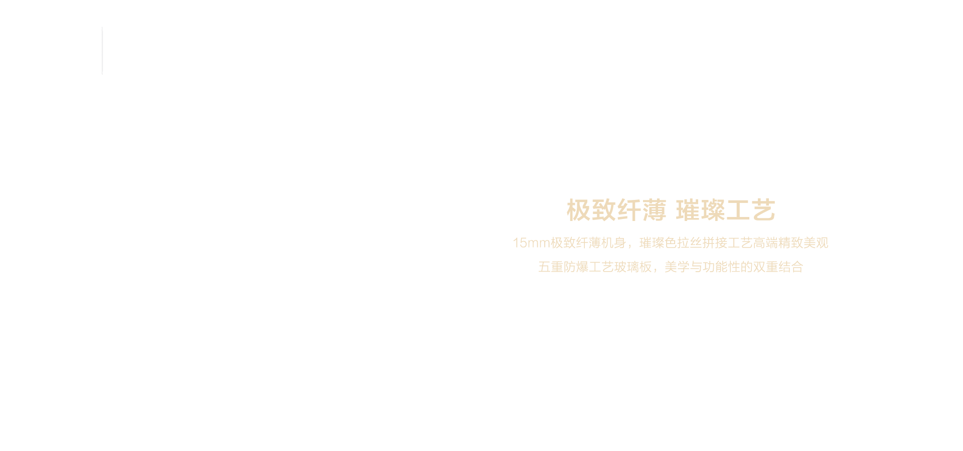 海信璀璨燃气灶