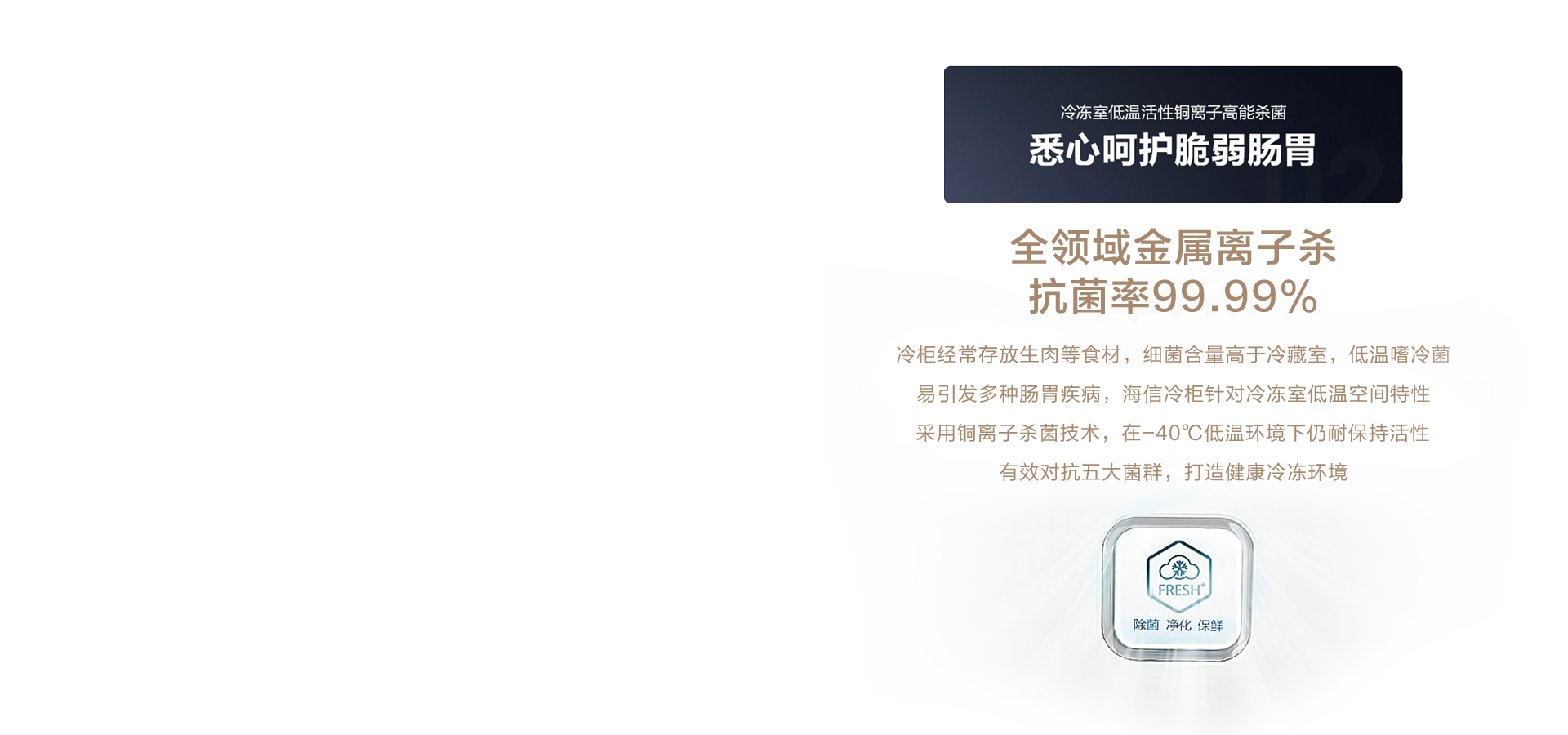 海信显示器