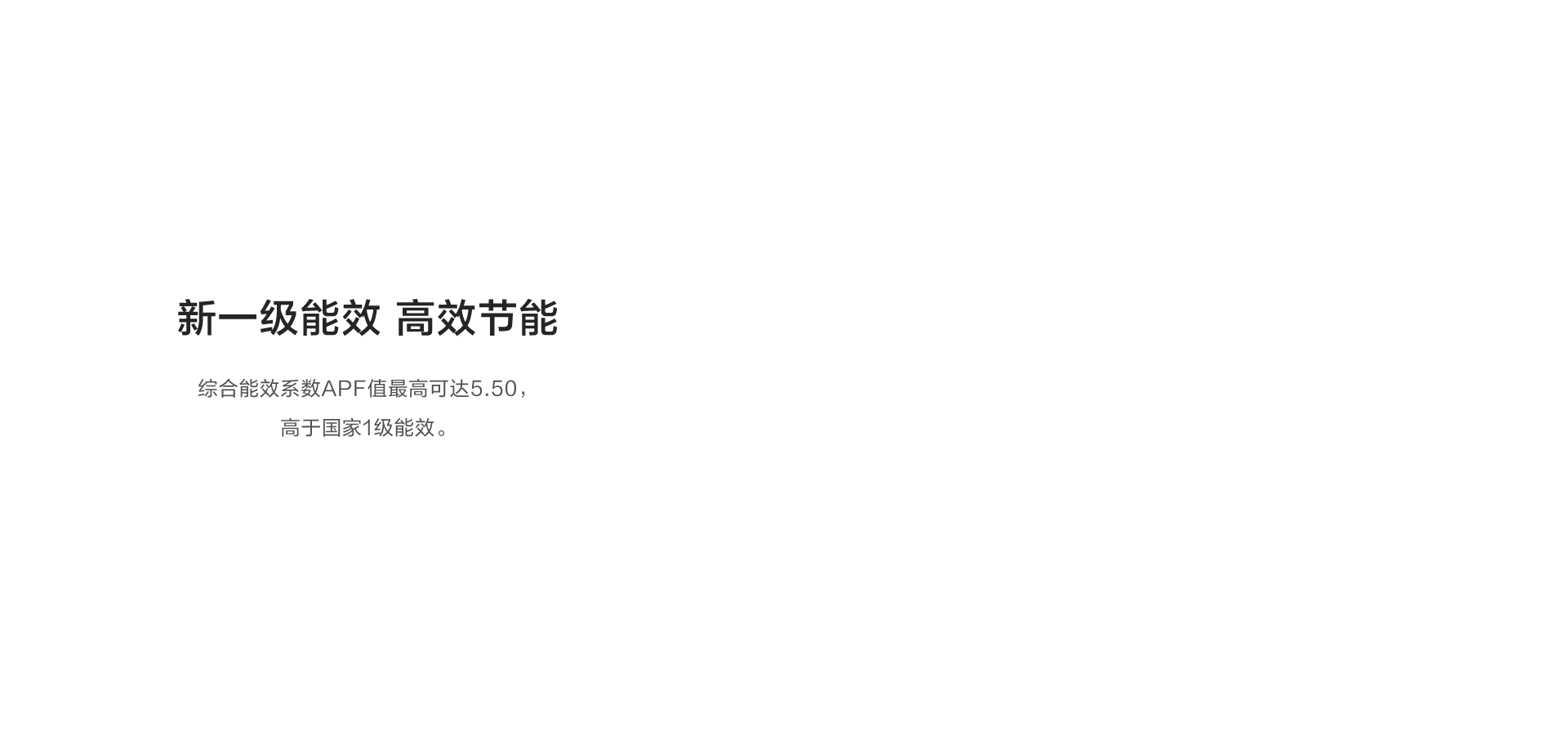 海信首款场景中央空调