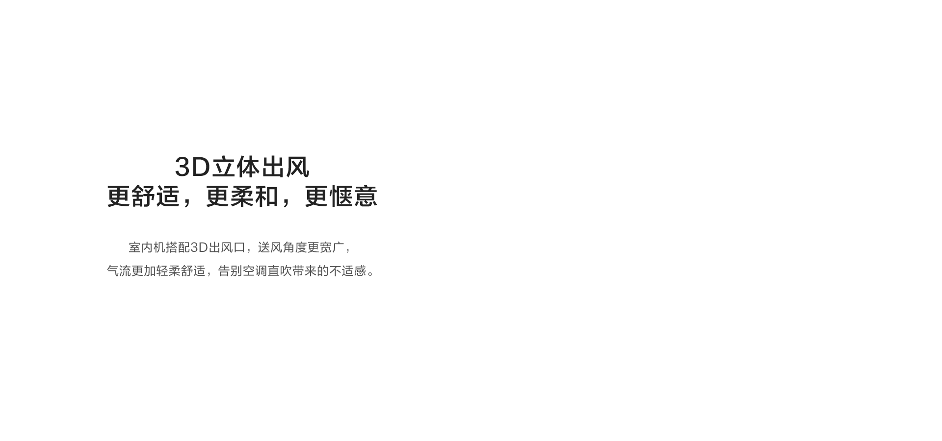 海信首款场景中央空调
