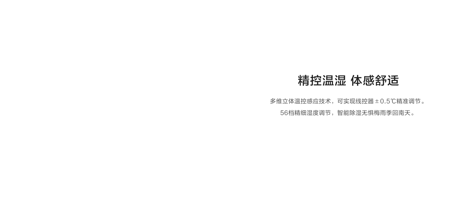 海信首款场景中央空调