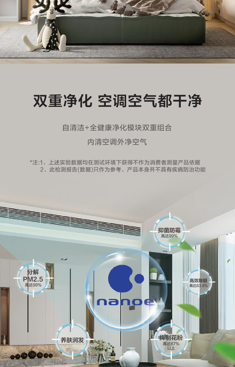 强劲性能舒适风度