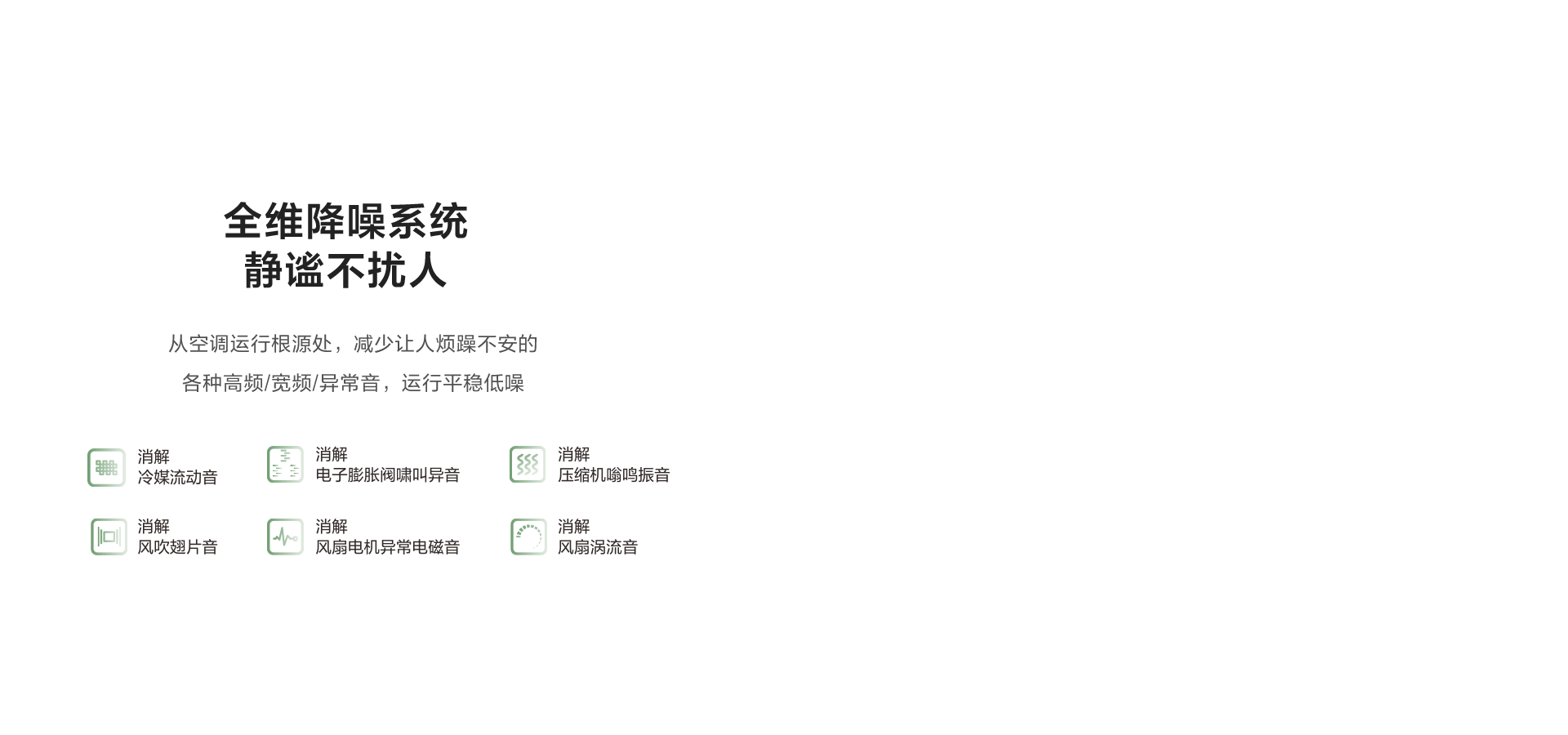璀璨系列