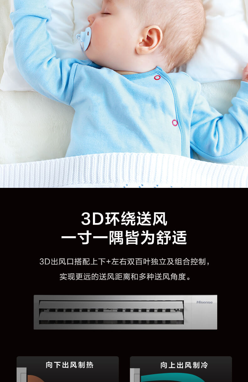 海信首款5G中央空调