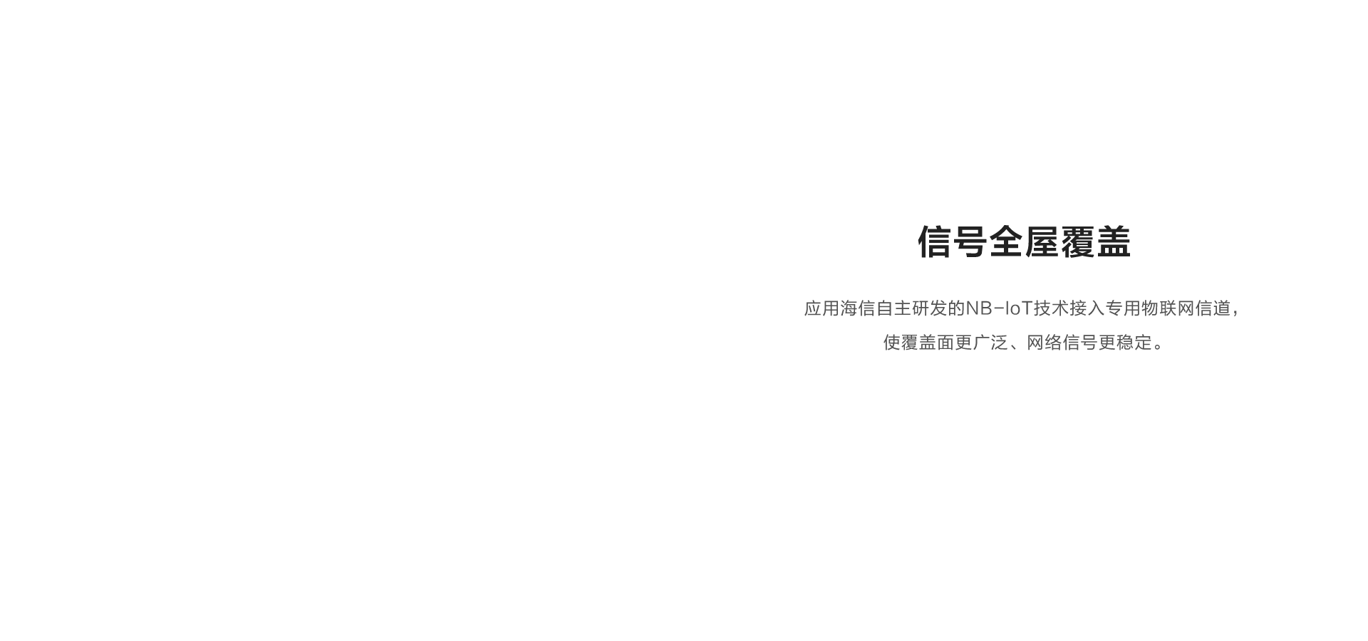 海信首款5G中央空调