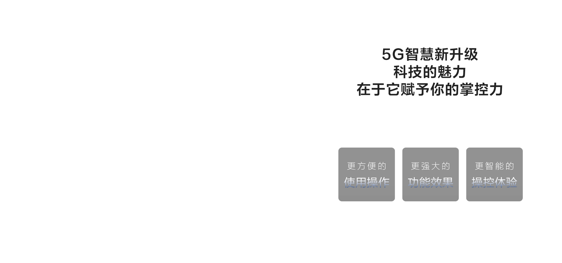 海信首款5G中央空调