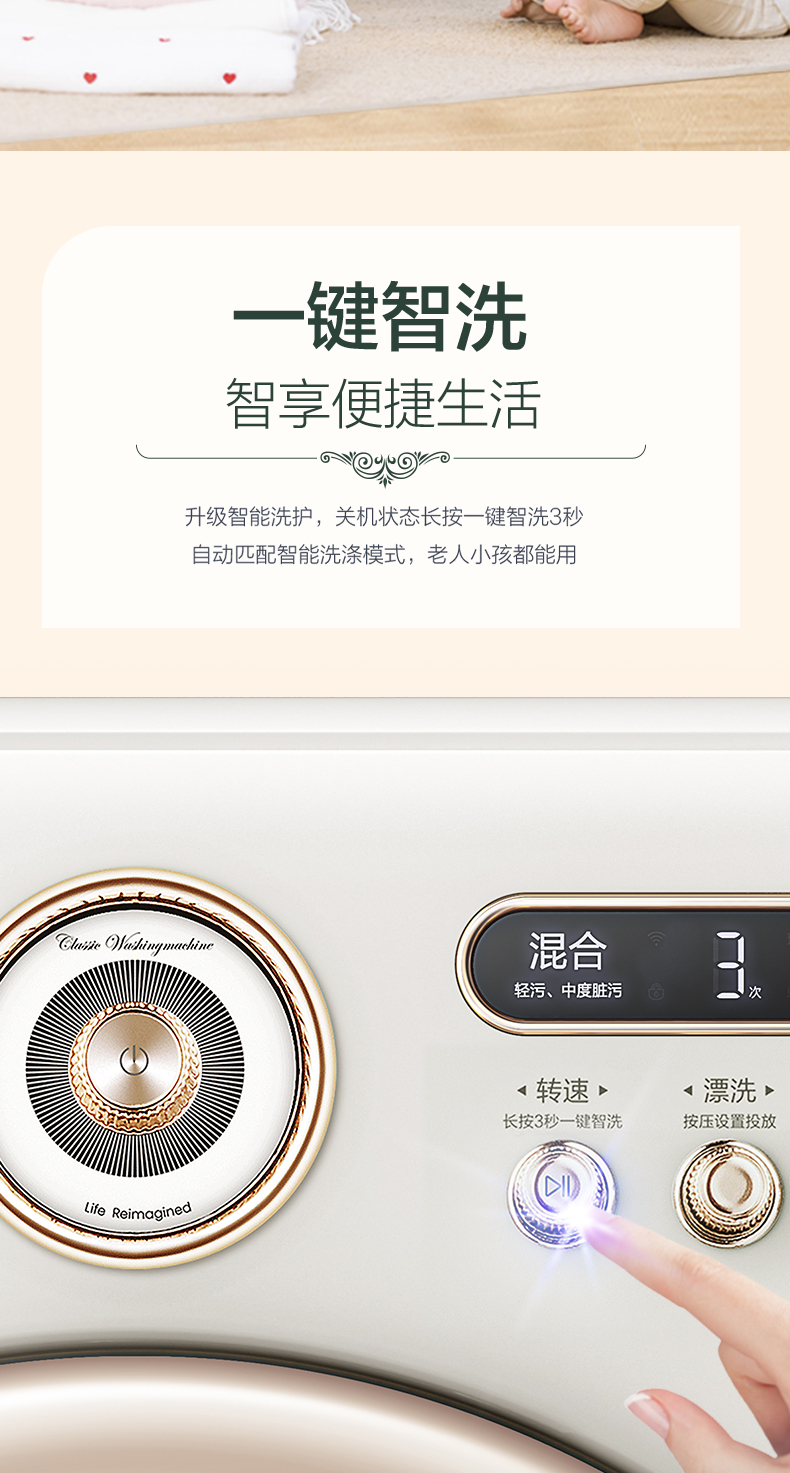 海信洗衣机罗马假日