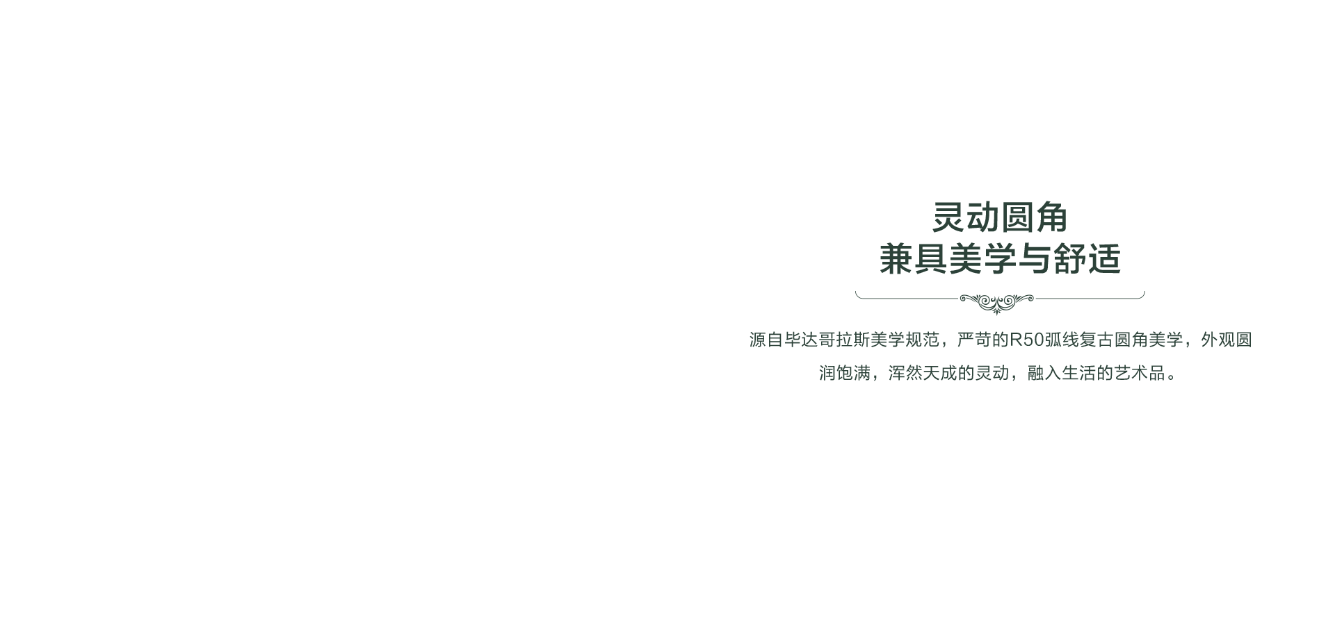 海信洗衣机罗马假日