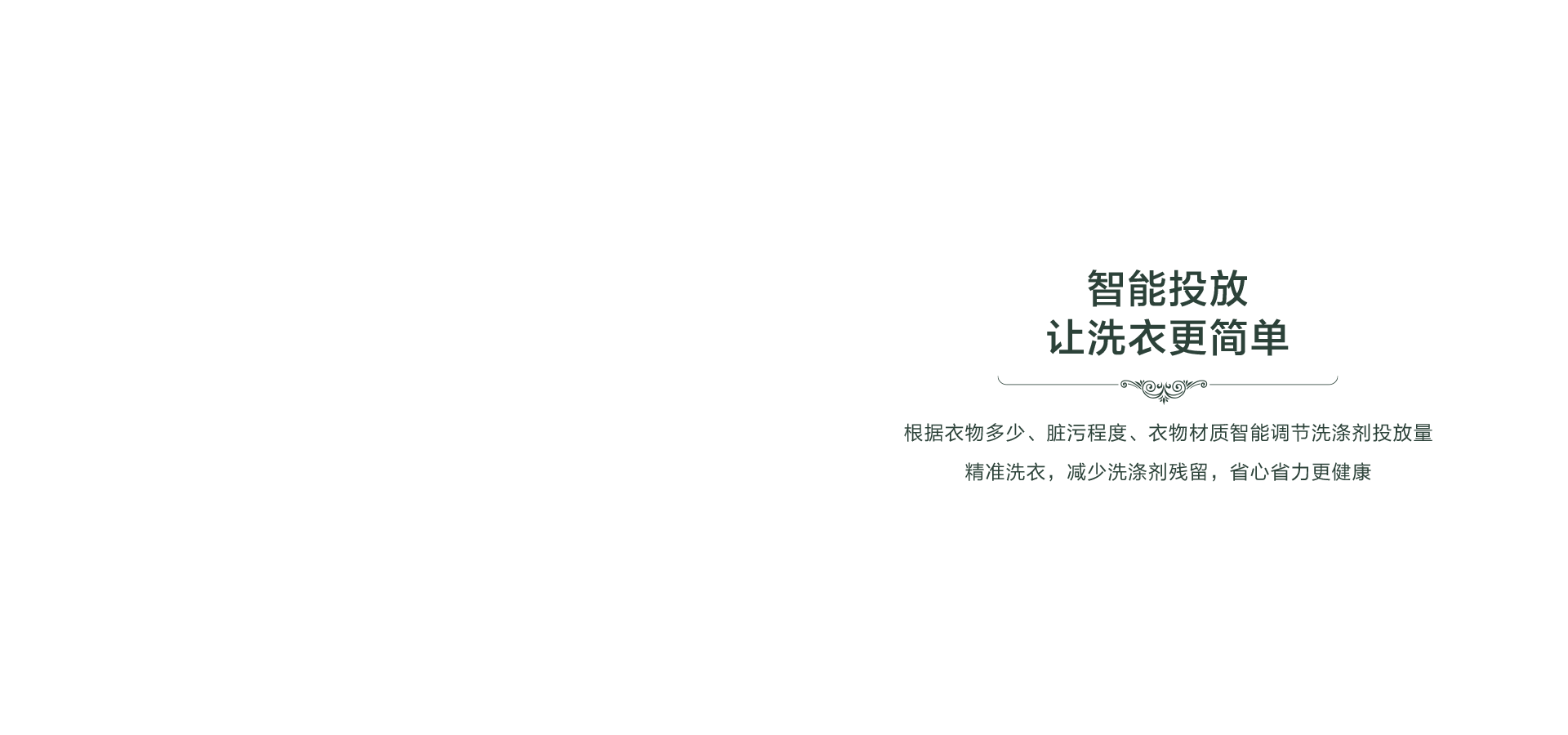 罗马假日
