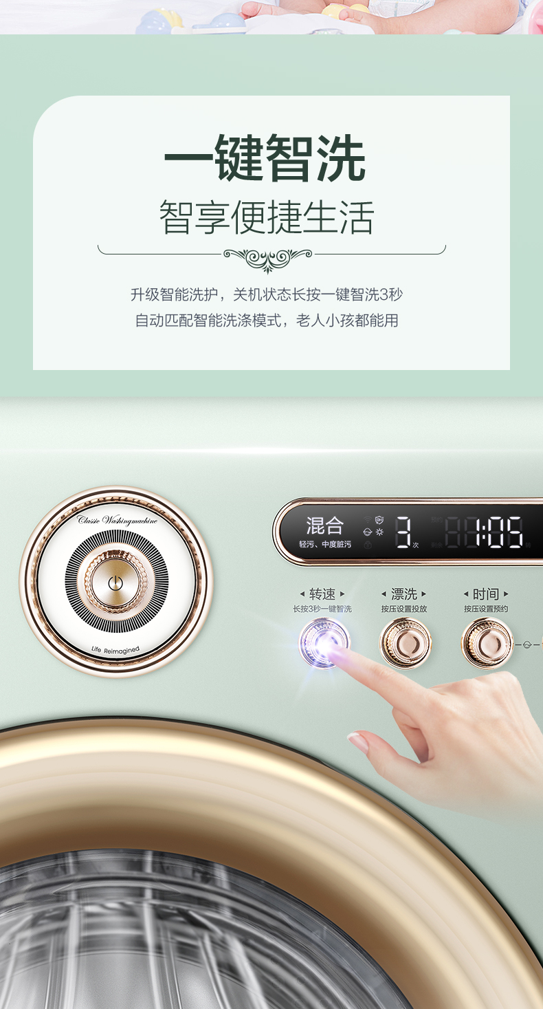 罗马假日