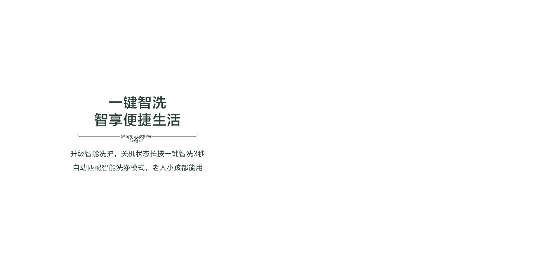 罗马假日