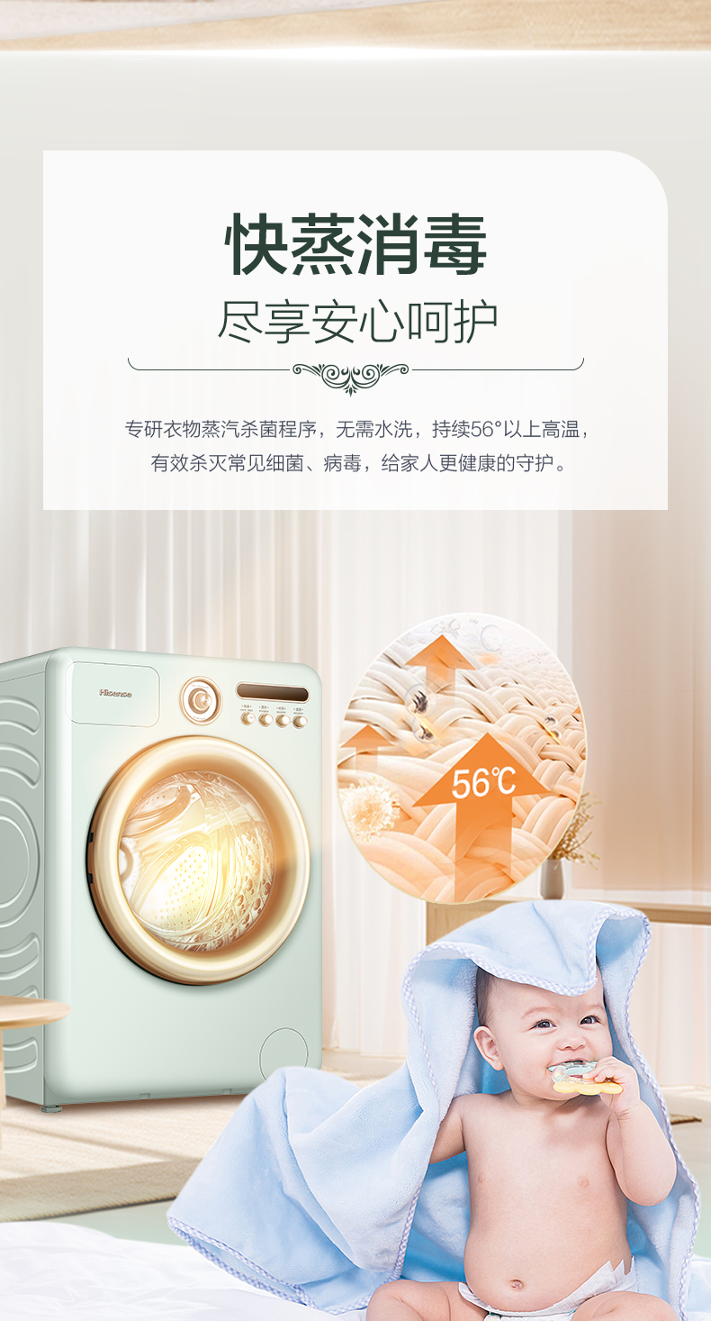罗马假日