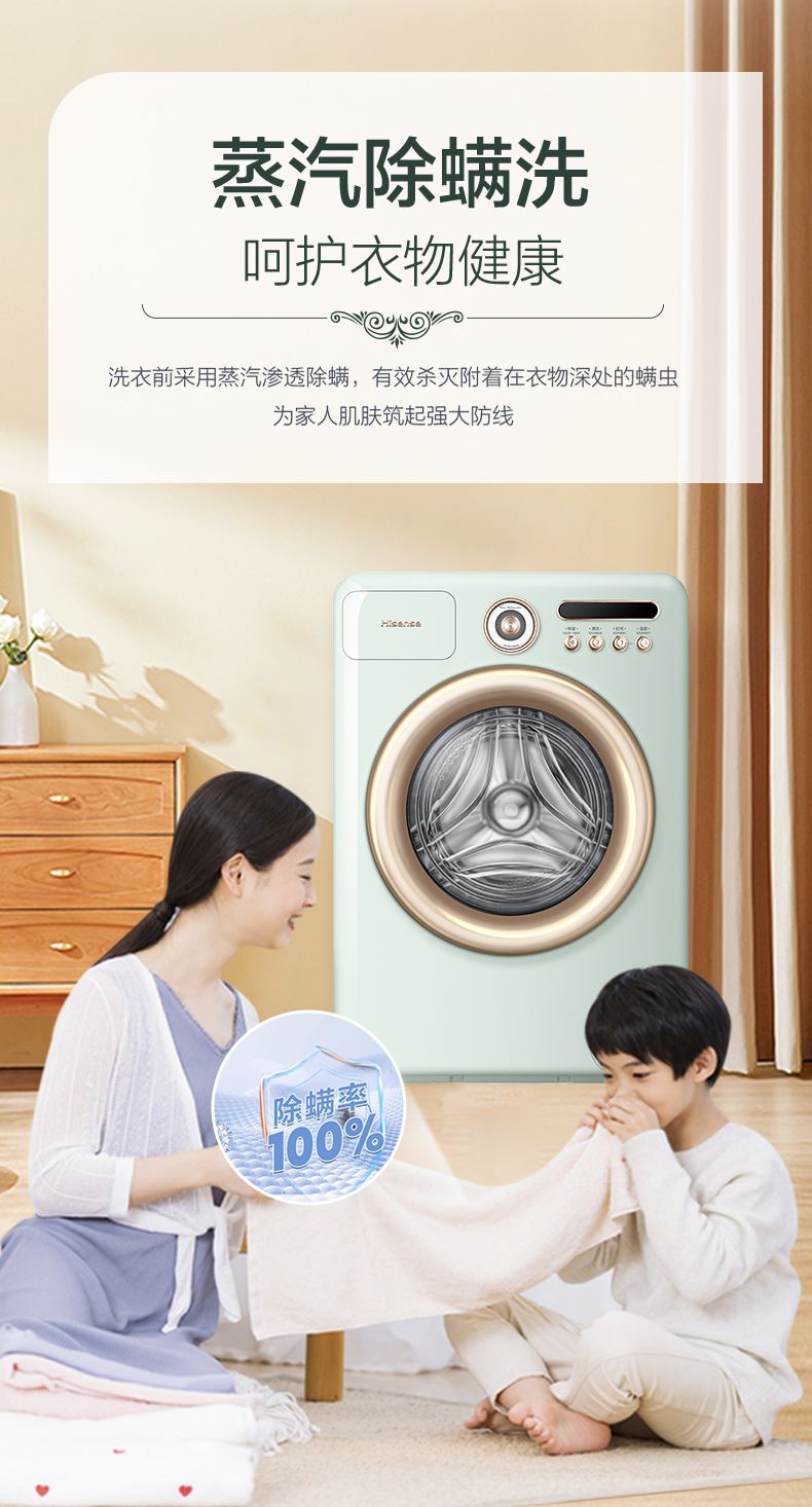 罗马假日