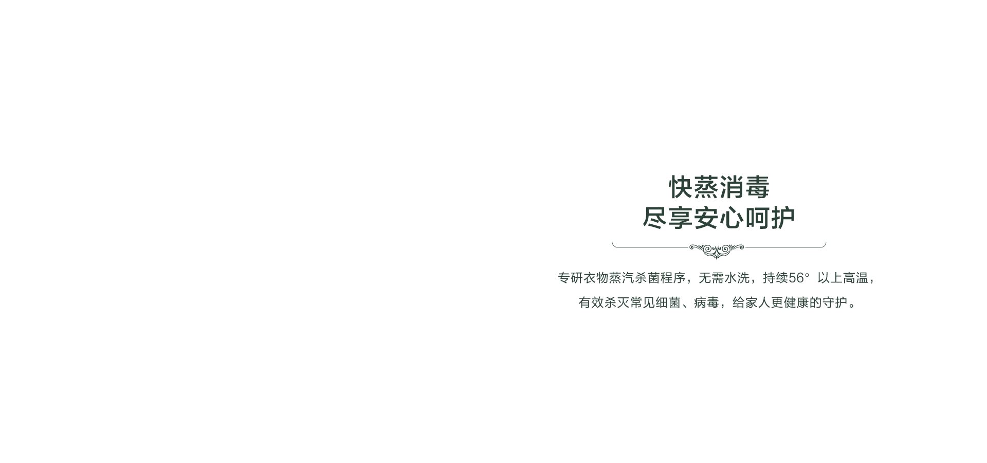 罗马假日