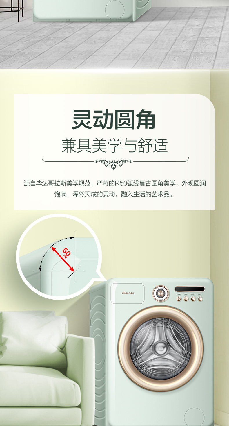 罗马假日