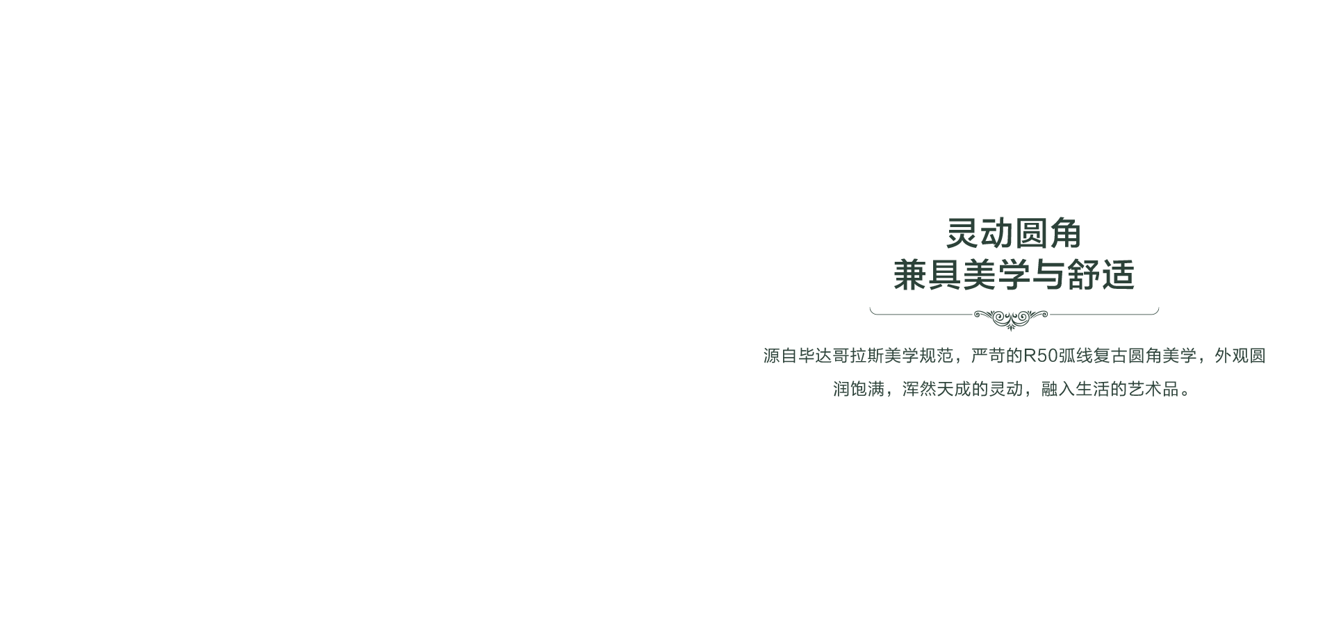 罗马假日