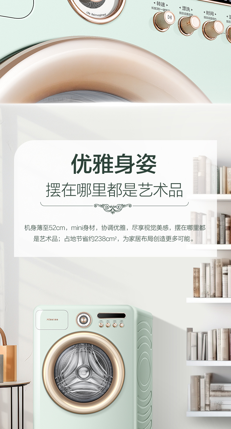 罗马假日
