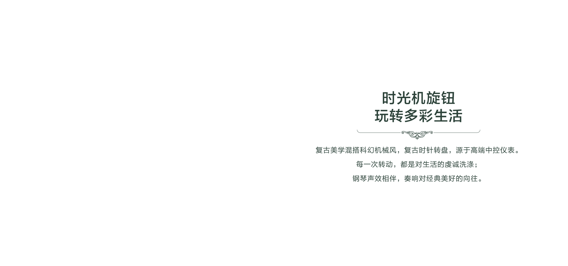 罗马假日
