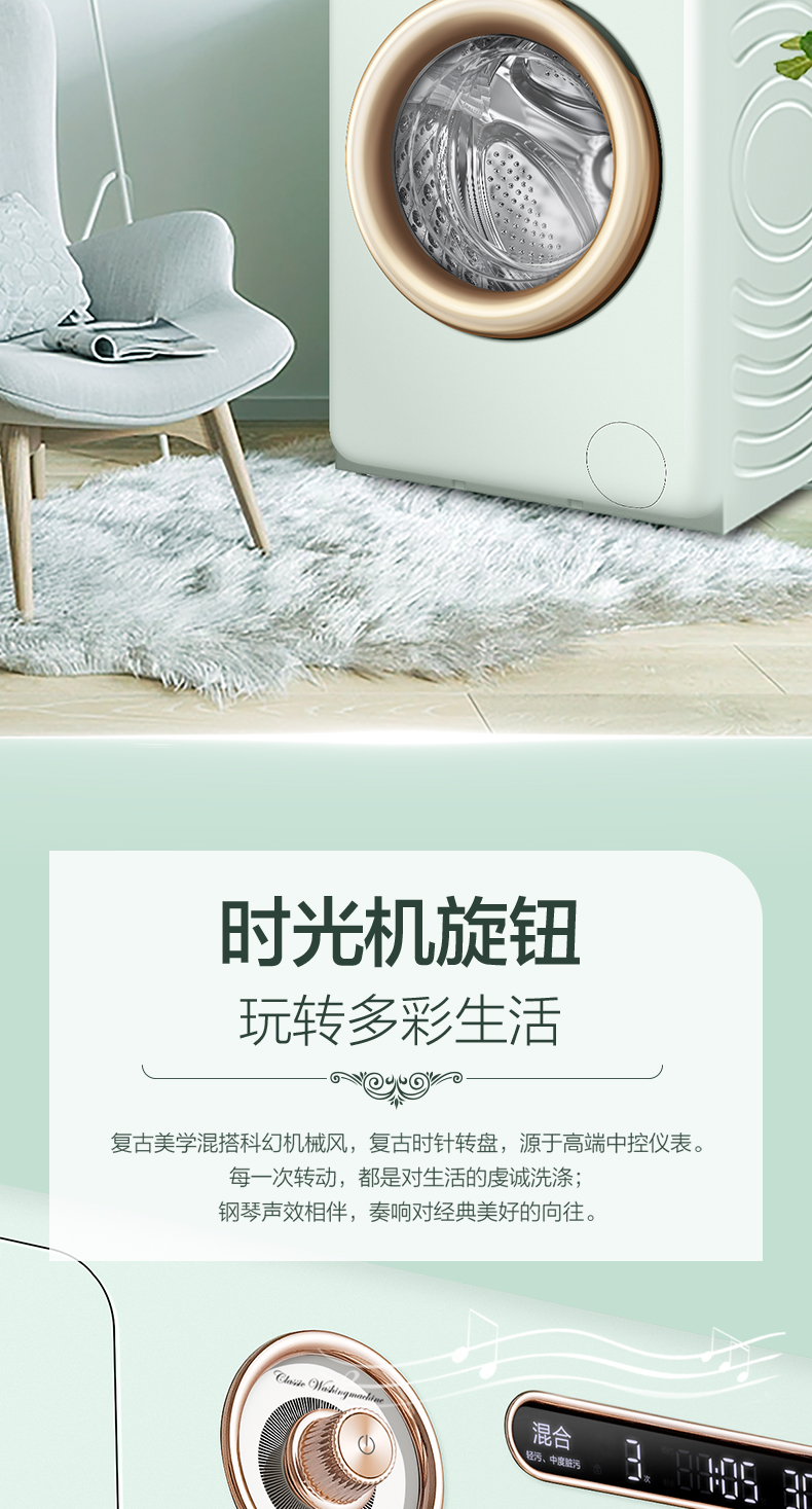 罗马假日