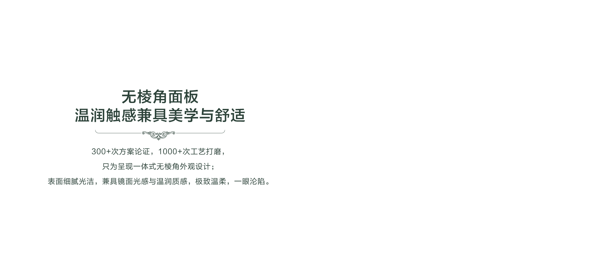 罗马假日
