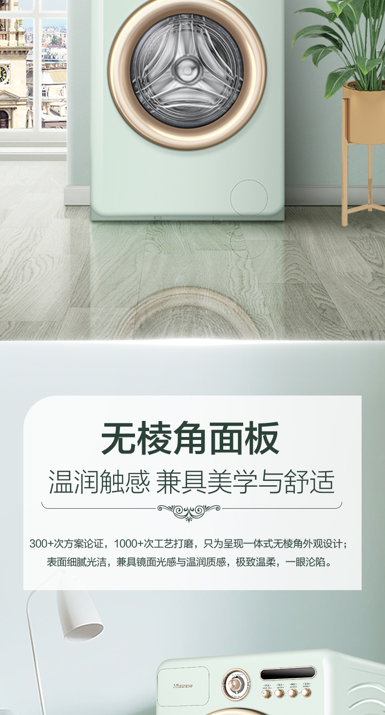 罗马假日