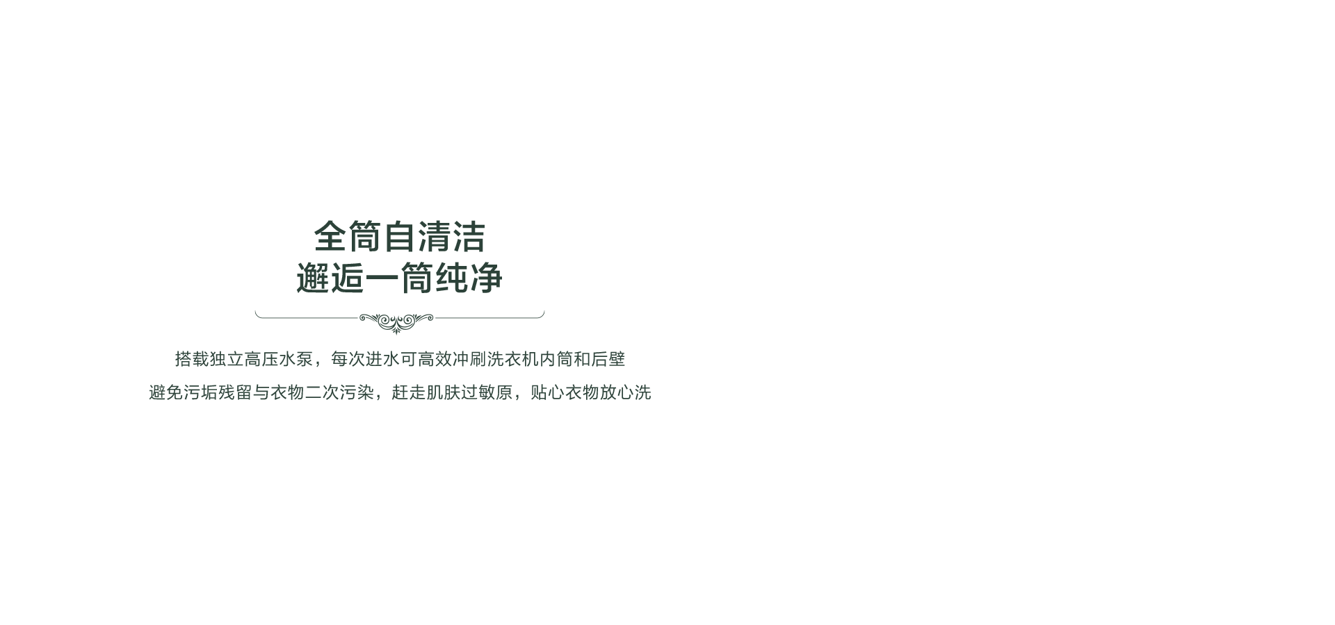 罗马假日