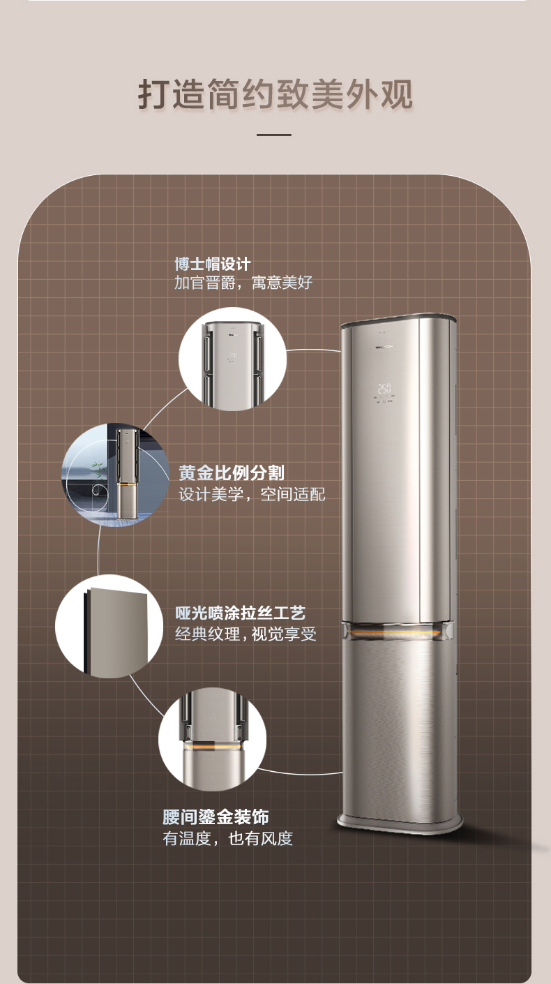 海信新风空调增氧新风系列X620挂机