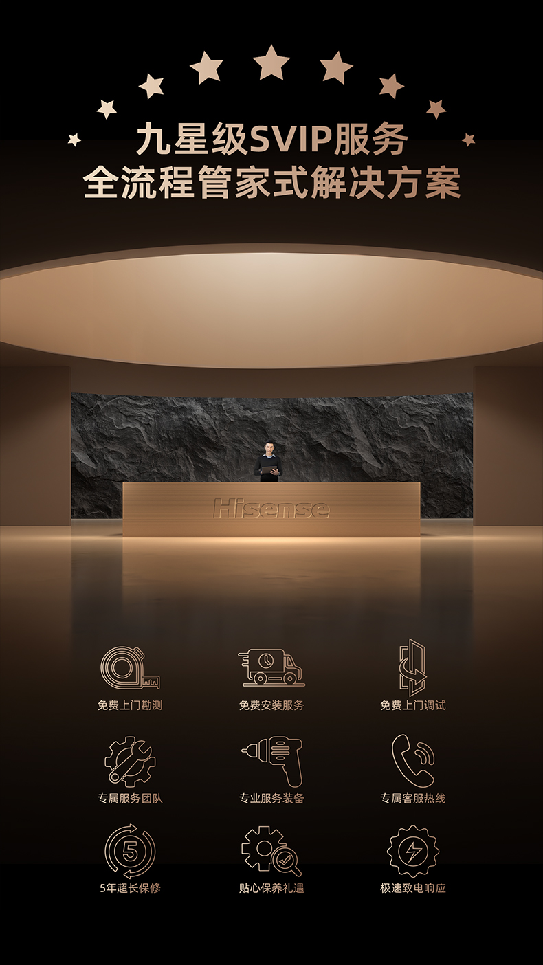 海信显示器