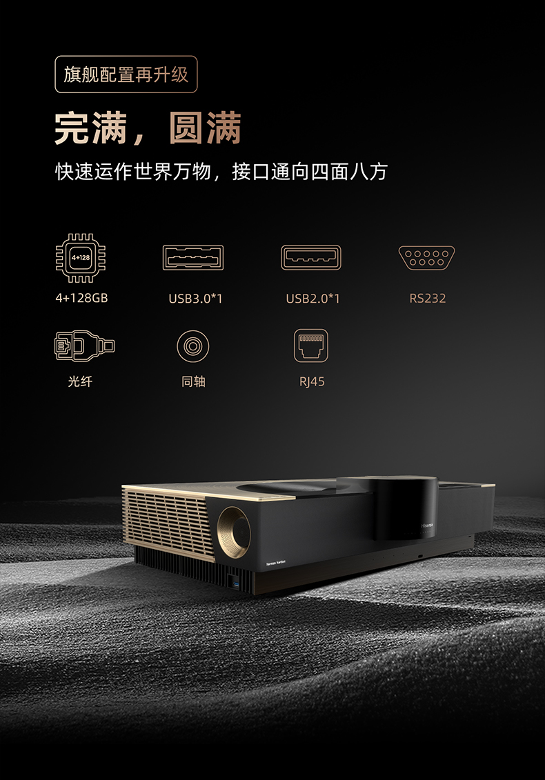 海信显示器