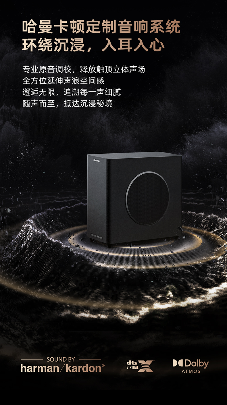 海信显示器