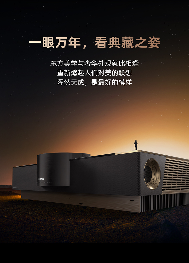 海信显示器