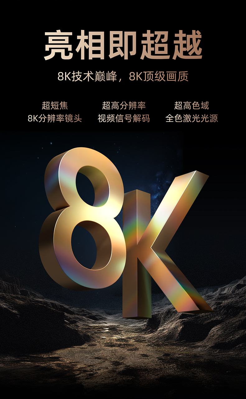 海信显示器