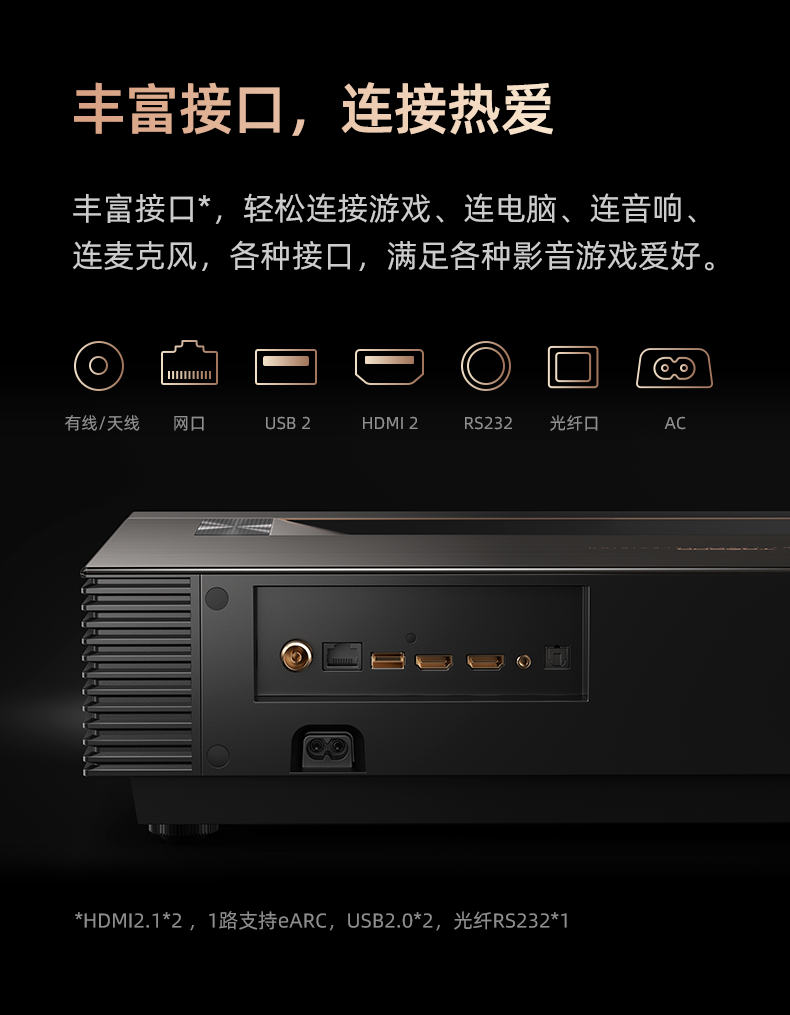 海信显示器