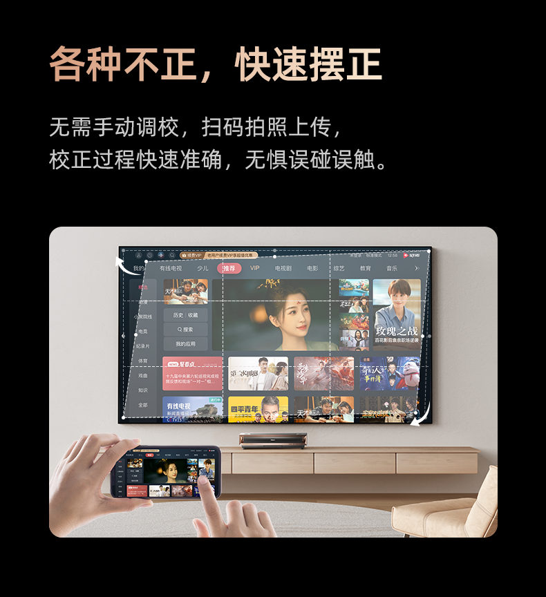 海信显示器
