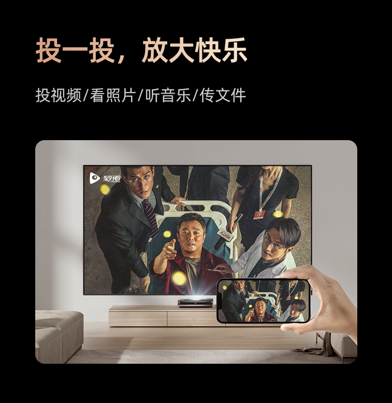 海信显示器