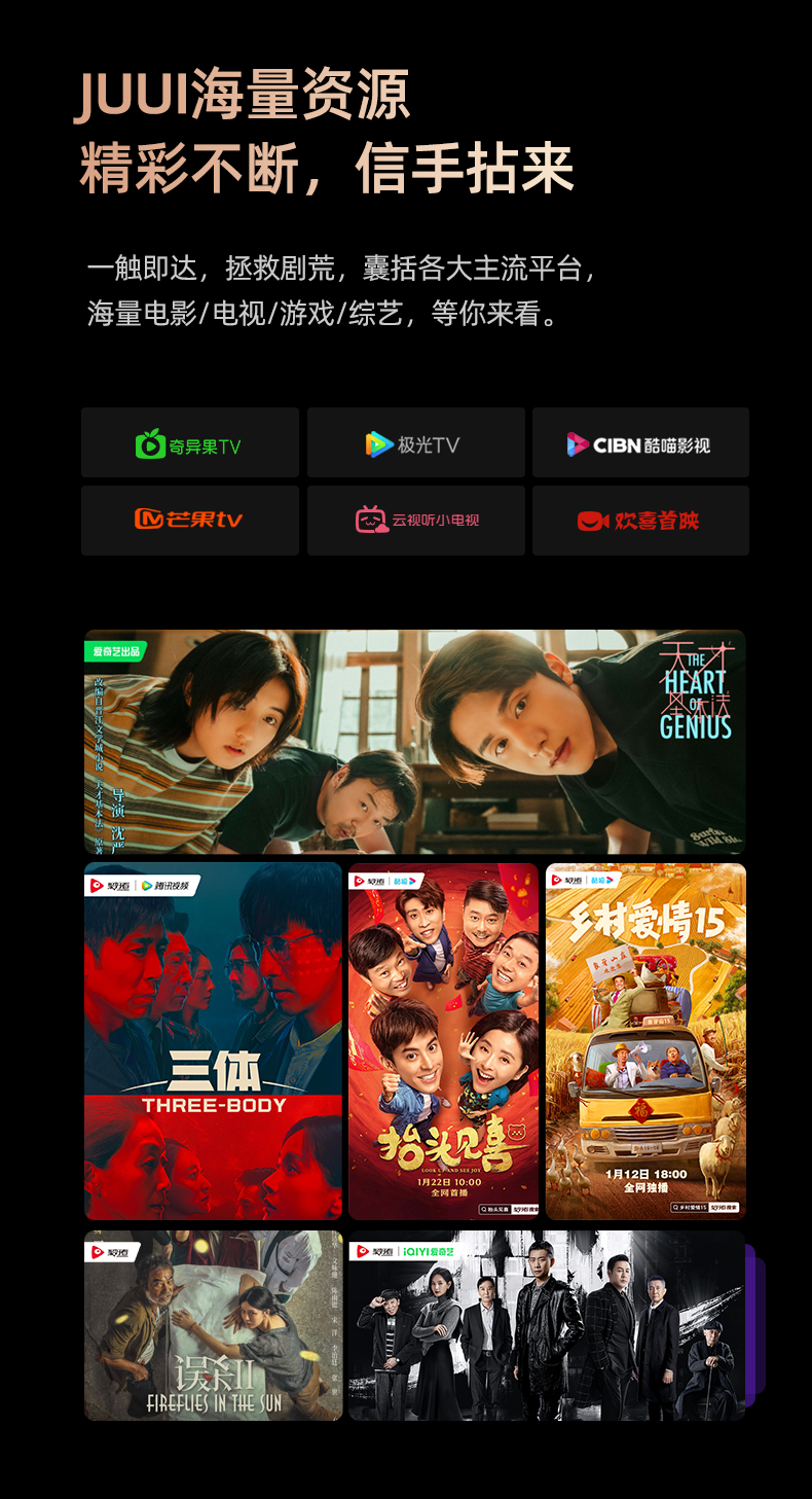 海信显示器
