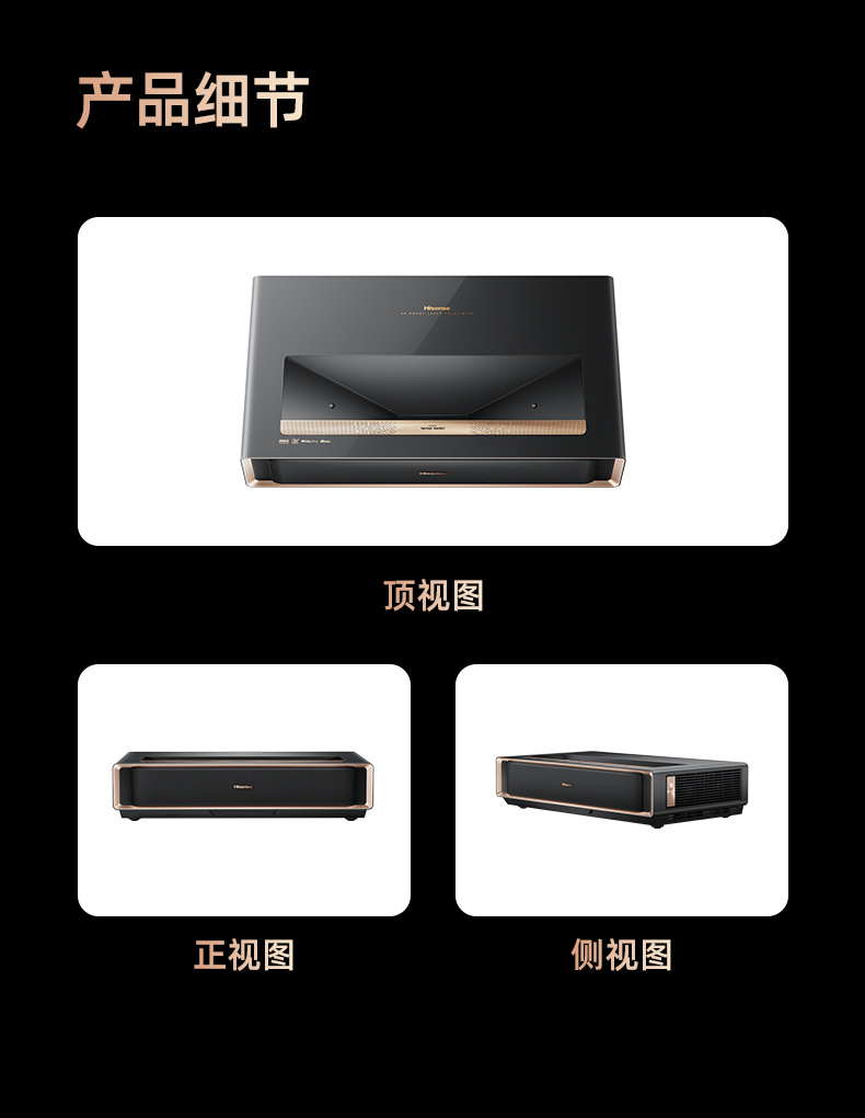 海信显示器
