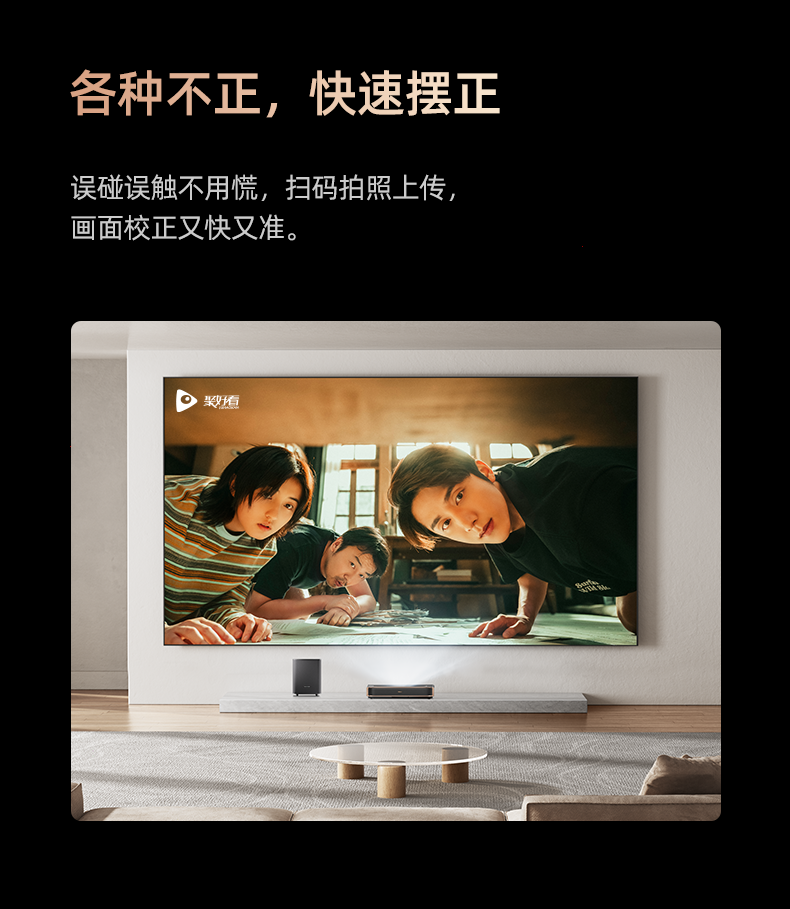 海信显示器