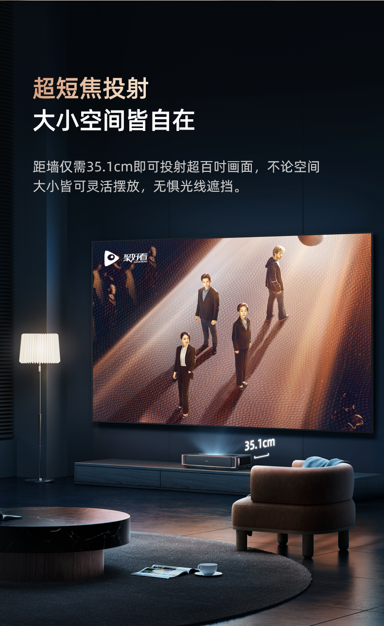 海信显示器