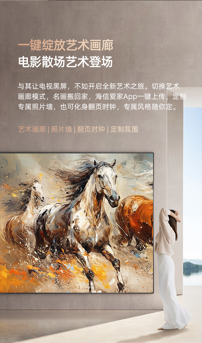 海信显示器