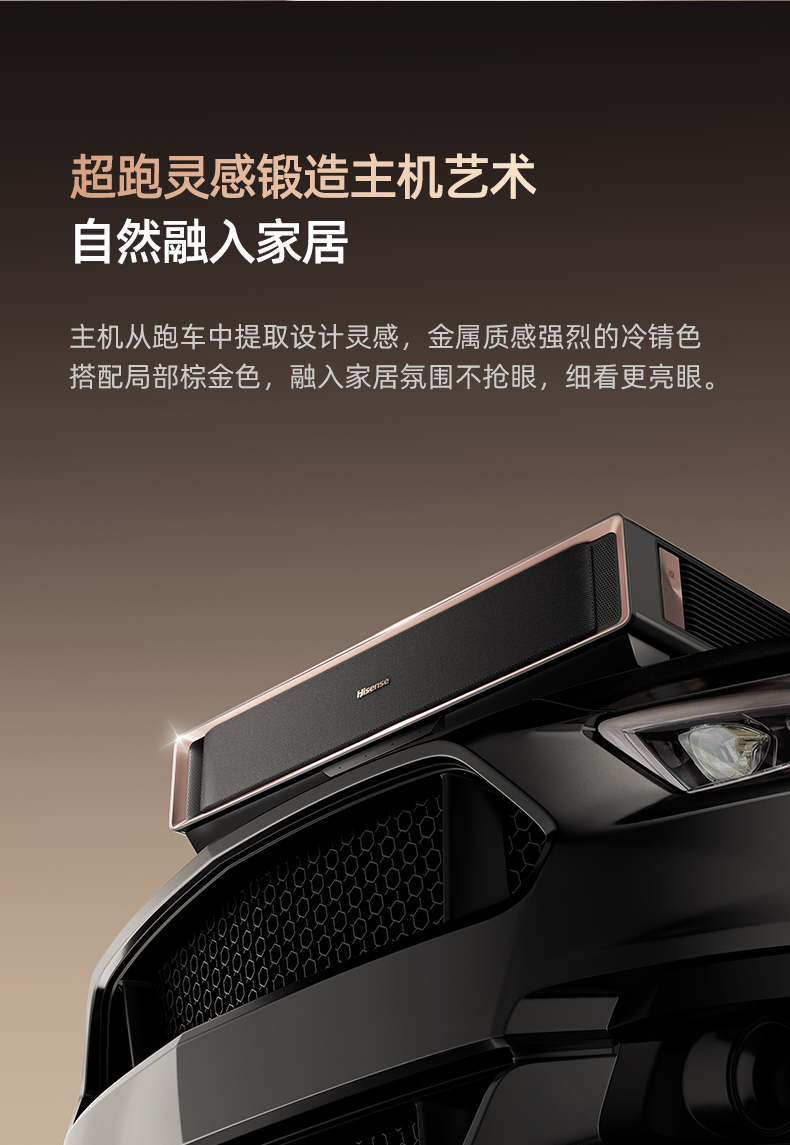 海信显示器
