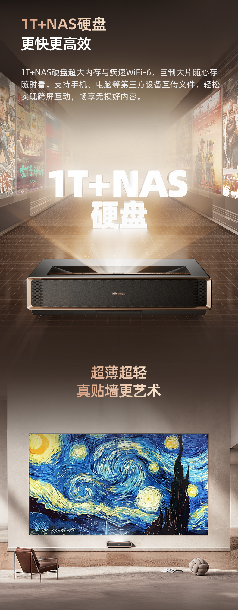 海信显示器