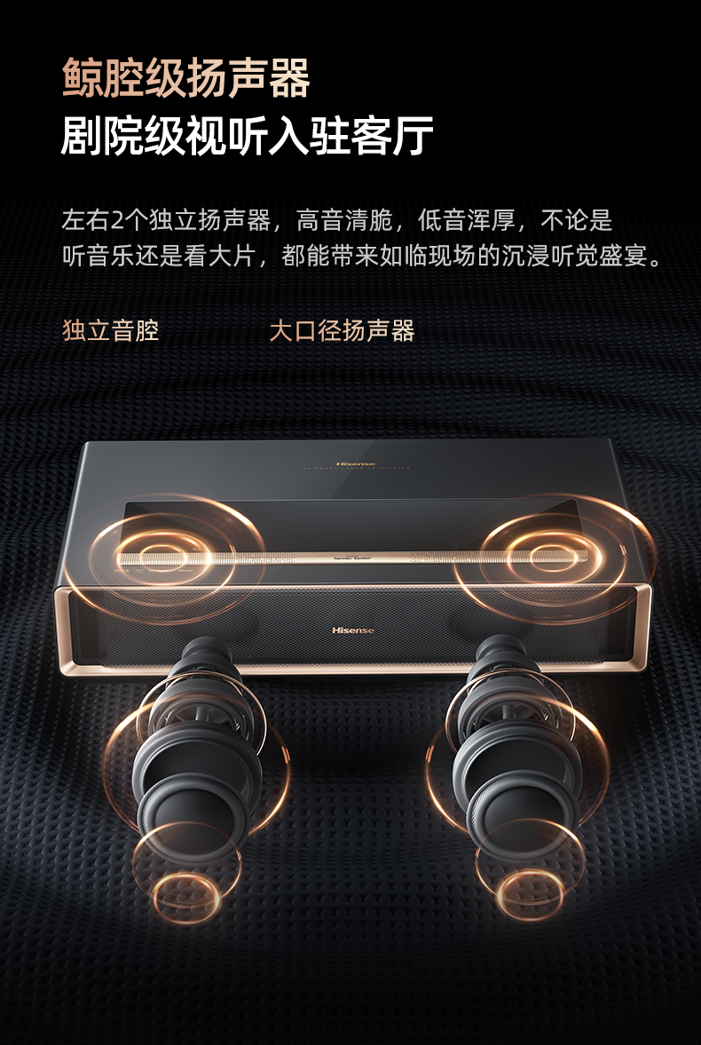 海信显示器