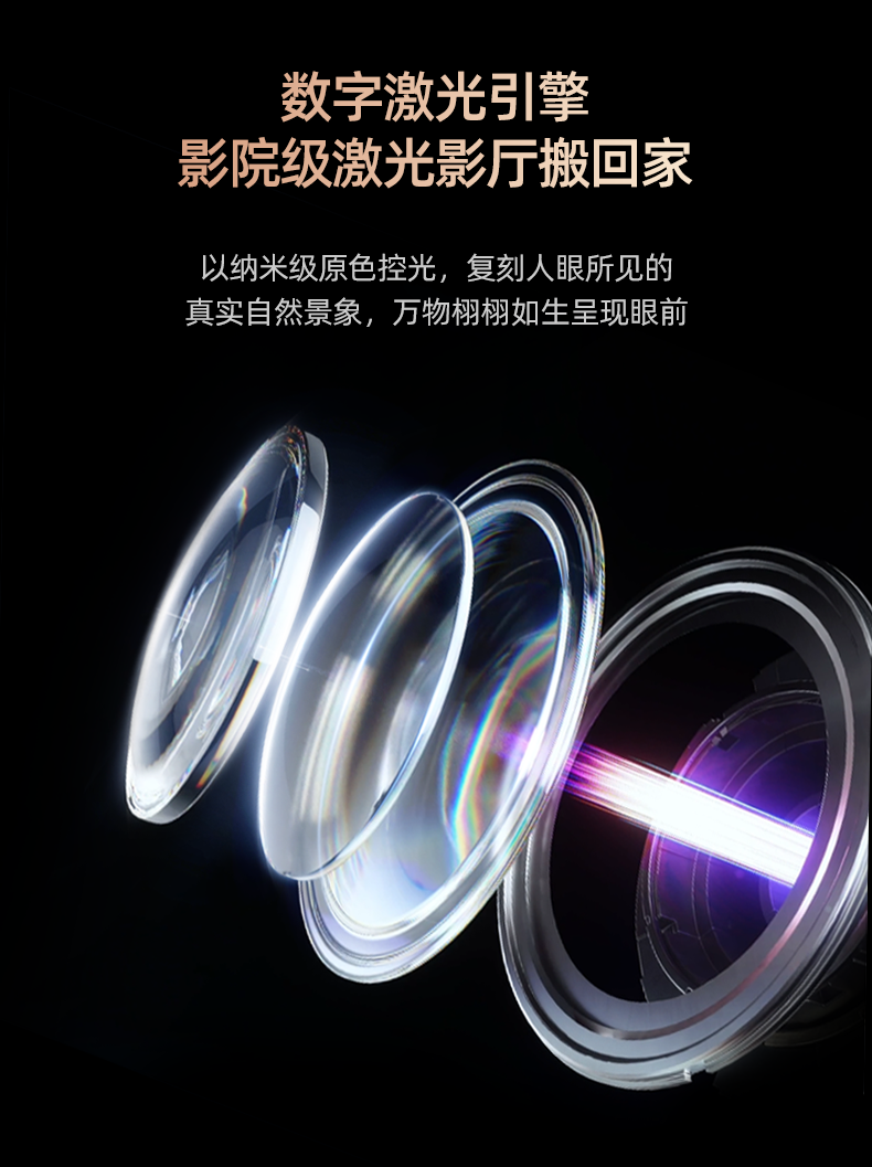 海信显示器