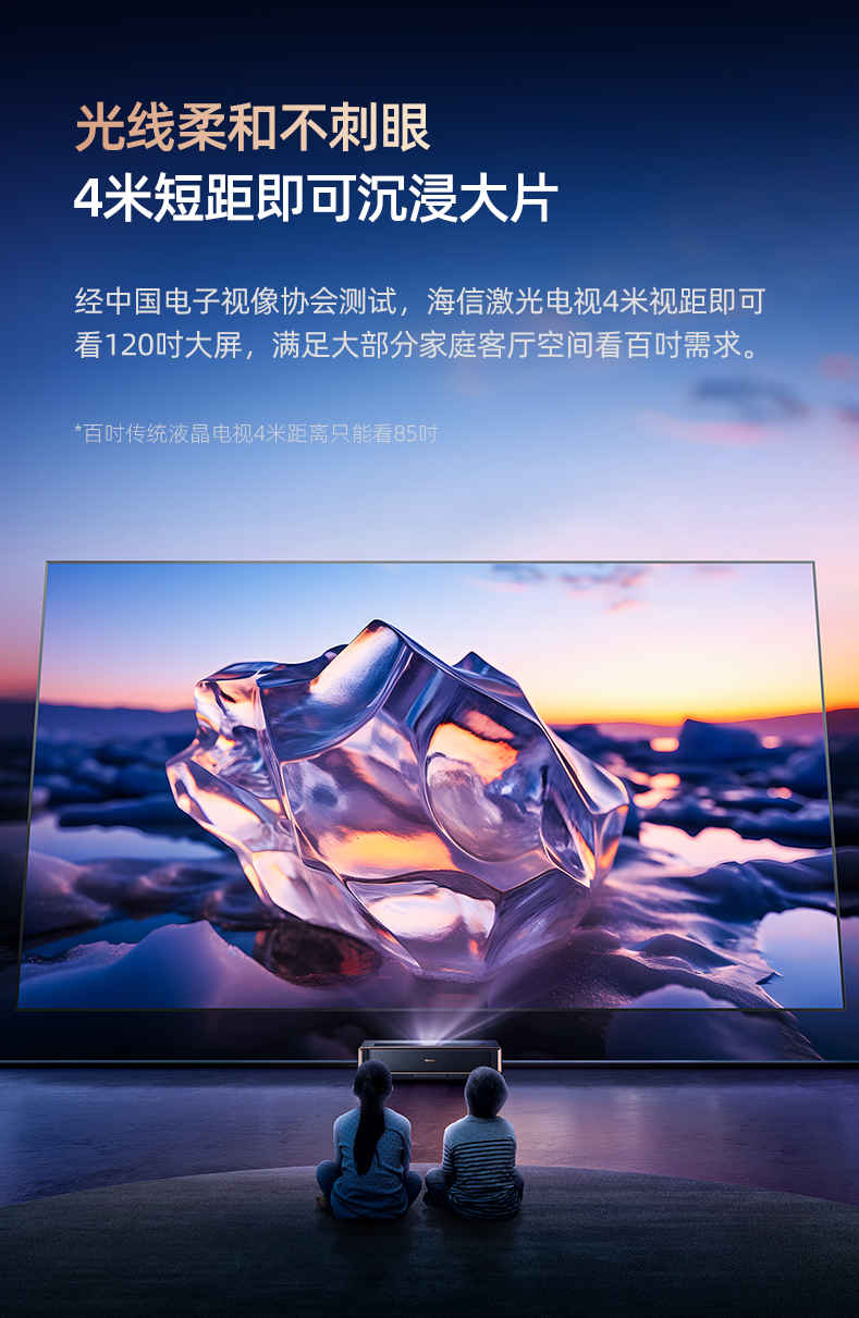 海信显示器