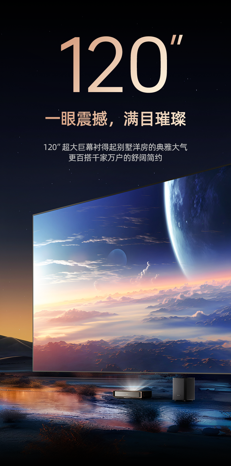 海信显示器