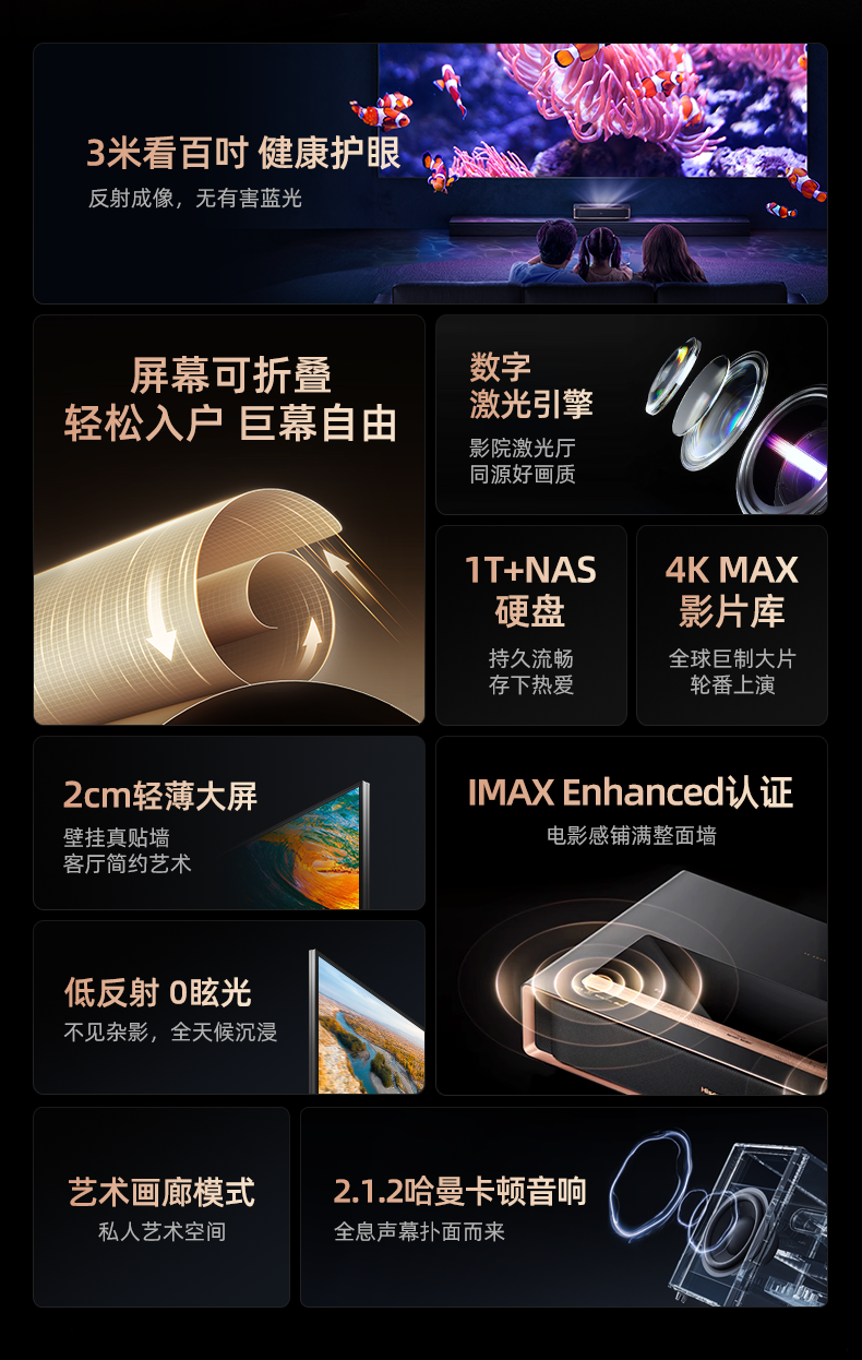 海信显示器