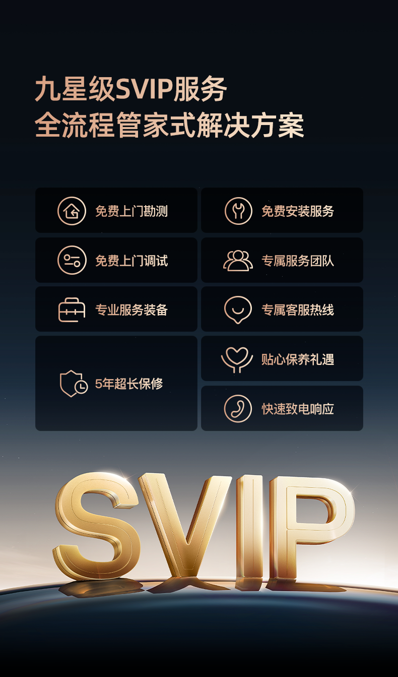 海信显示器