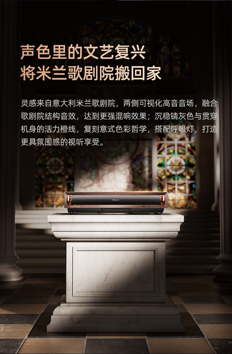 海信显示器