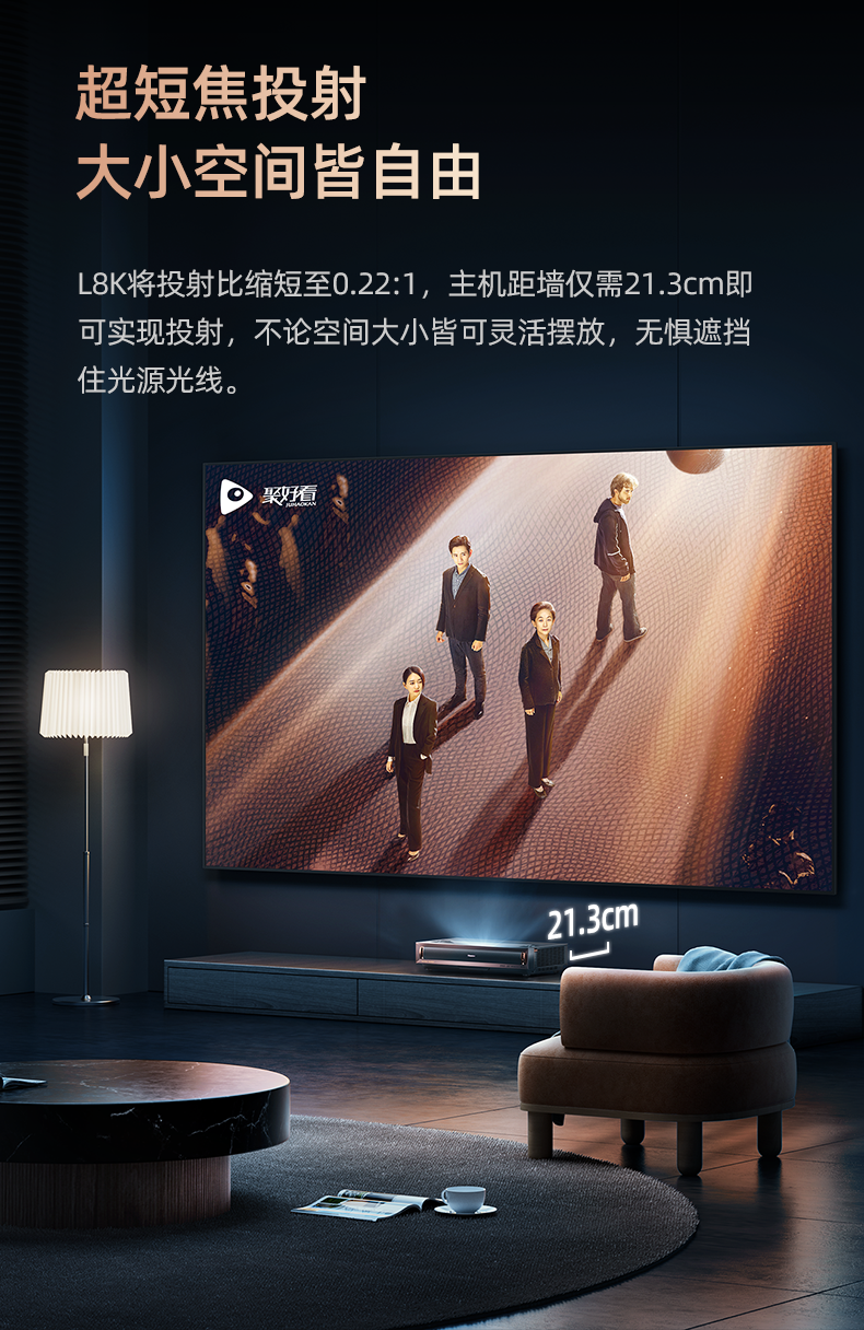 海信显示器